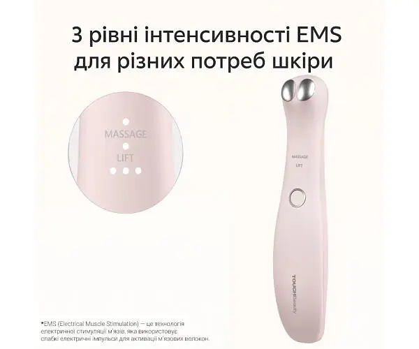 TOUCHBeauty TB-1883, Масажер для шкіри навколо очей з підігрівом та вібрацією Тач Б'юті, рожевий - фото 3