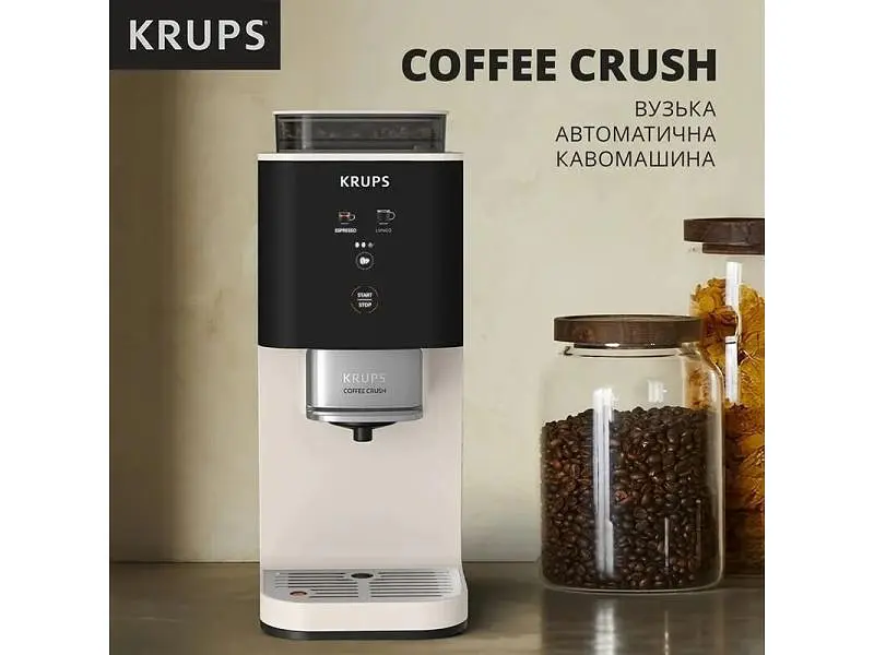 Кавомашина автоматична Krups Coffee Crush SA4001E0 - фото 6