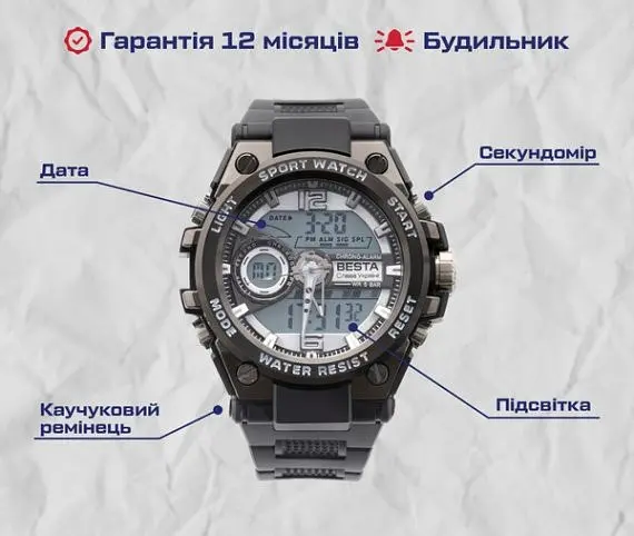 Часы мужские наручные Lige Sport - фото 4