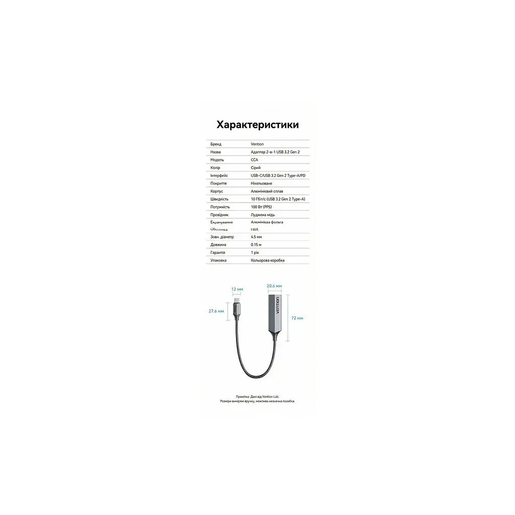 Концентратор Vention USB-C M to USB 3.2 AF + USB-C F PD 100W 10Gbps 0,15m gray (CCAHB) - фото 10