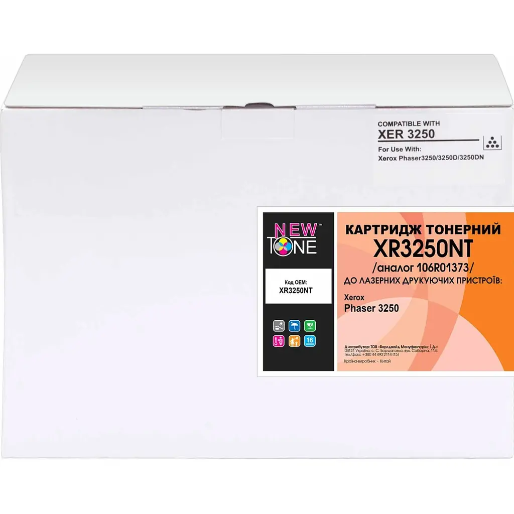 Картридж тон. NEWTONE для Xerox Phaser 3250 аналог 106R01373 Black ( 3500 ст.) (XR3250NT) - фото 2