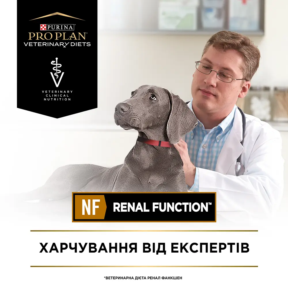 Уцінка. Вологий дієтичний корм для дорослих собак Purina Pro Plan Veterinary Diets NF Renal Function для підтримання функції нирок при хронічній хворобі нирок 195 г  - фото 7