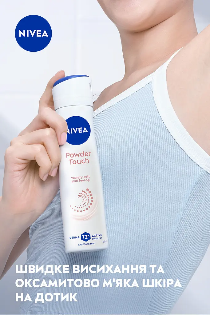Антиперспирант NIVEA Прикосновение пудры спрей 150 мл - фото 4