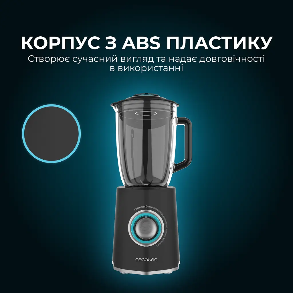 Блендер CECOTEC Power Black Titanium 2000Max Mix Go - фото 7