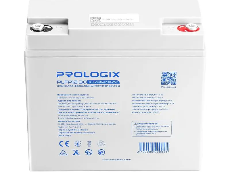 Акумулятор для ДБЖ/інвертора PrologiX LiFePO4 12,8V 30Ah (PLFP12-30) - фото 2