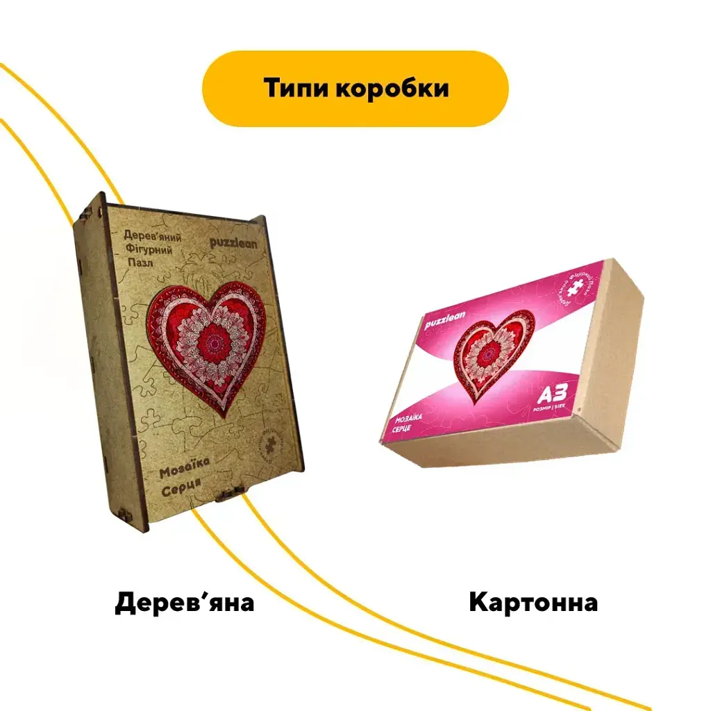 Деревянный фигурный пазл Мозаика Сердца, А3, Деревянная коробка 200 элементов - фото 4