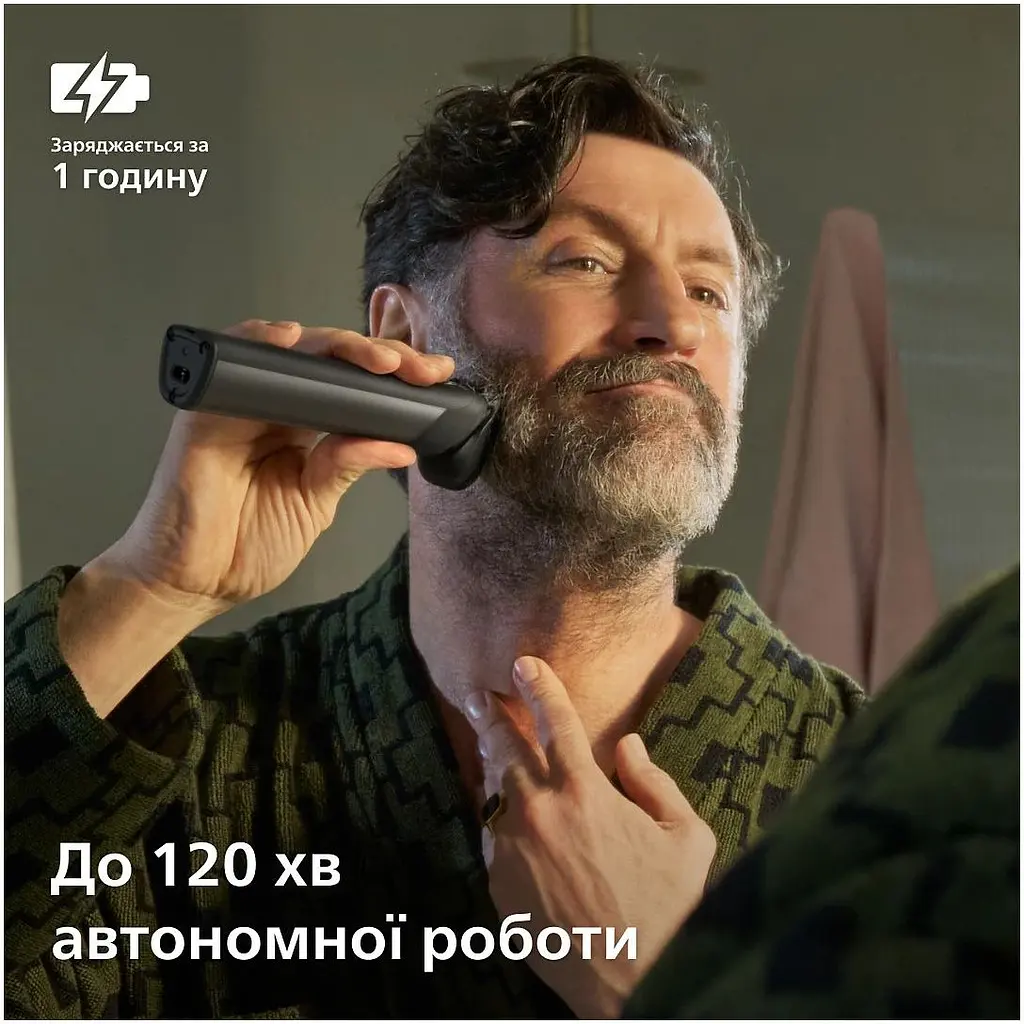 Триммер Philips Series 7000 серый (MG7941/15) - фото 15