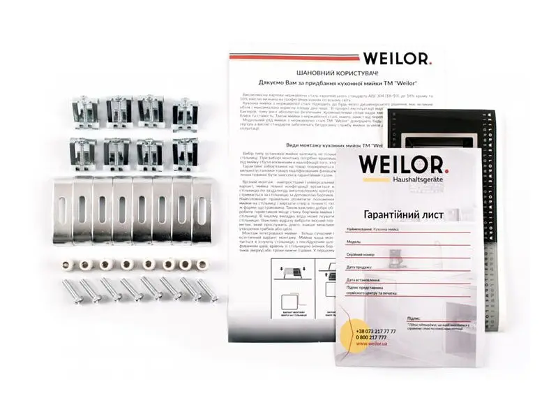 Кухонна мийка Weilor Allerhand WRX DB6345 - фото 8