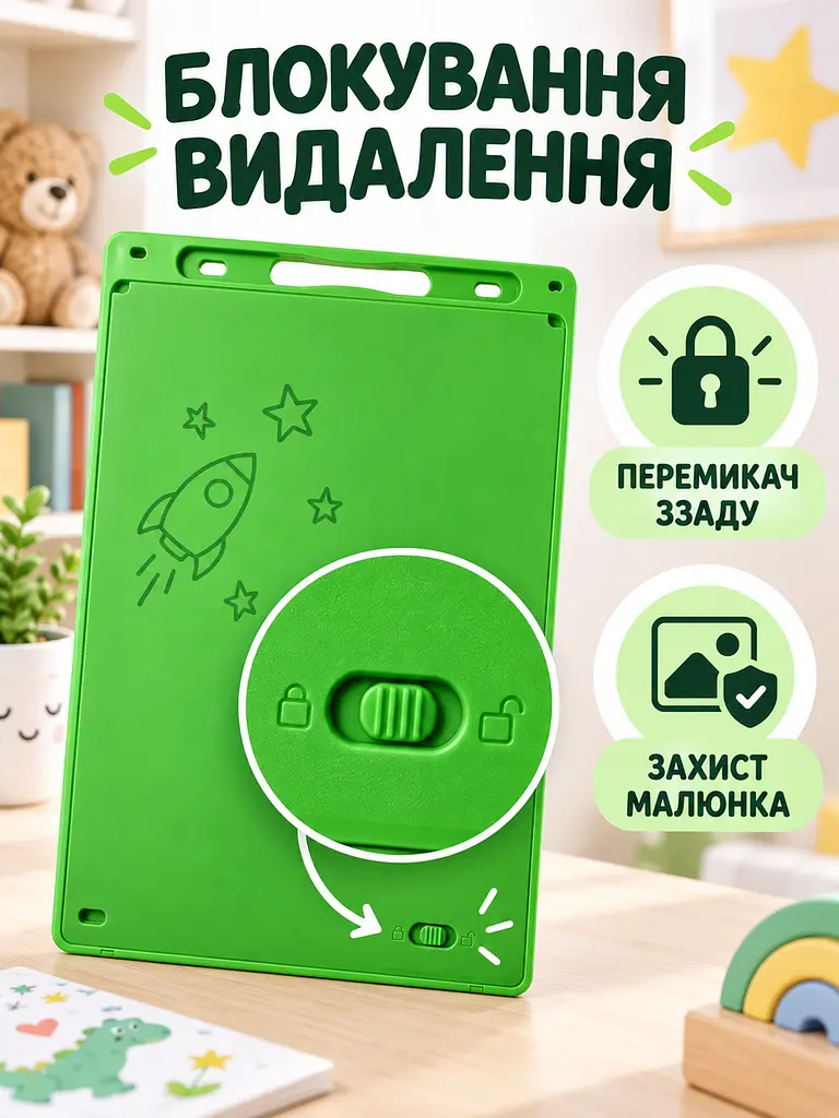 Дитячий графічний LCD планшет дошка для малювання та записів 10" + стилус зелений (50300102235) - фото 6