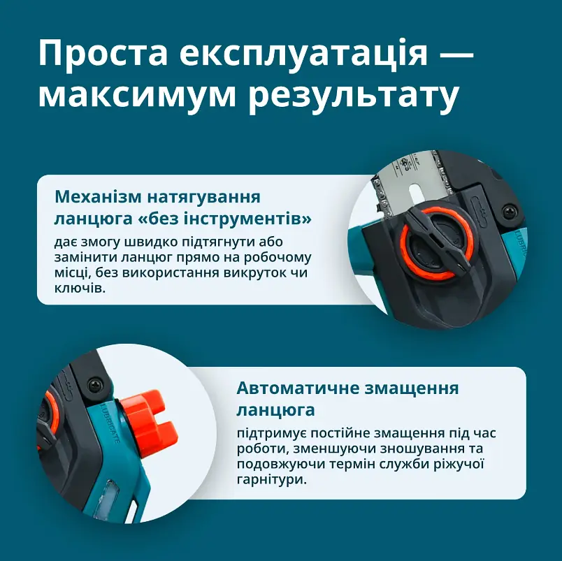 Акумуляторна ланцюгова пила Konner&Sohnen без АКБ та ЗП KS MCS20V-8 - фото 7