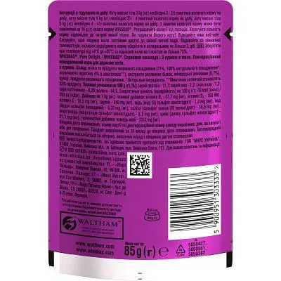 Влажный корм для кошек Whiskas Pure Delight курица в желе 85 г (5900951303333) - фото 4