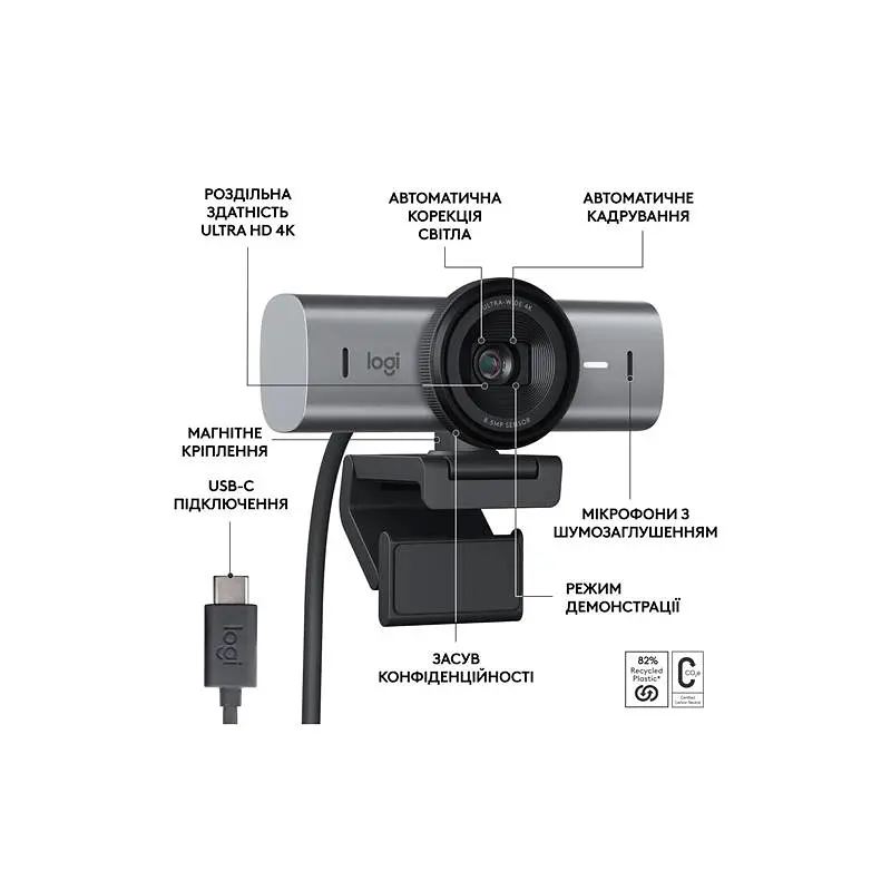 Веб-камера Logitech MX Brio Graphite (960-001559) - фото 6