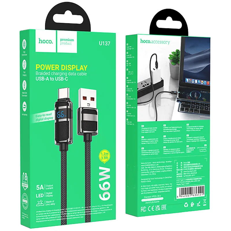 Дата кабель Hoco U137 Line with display USB to Type-C 5A/66W 1.2 м Black - фото 3