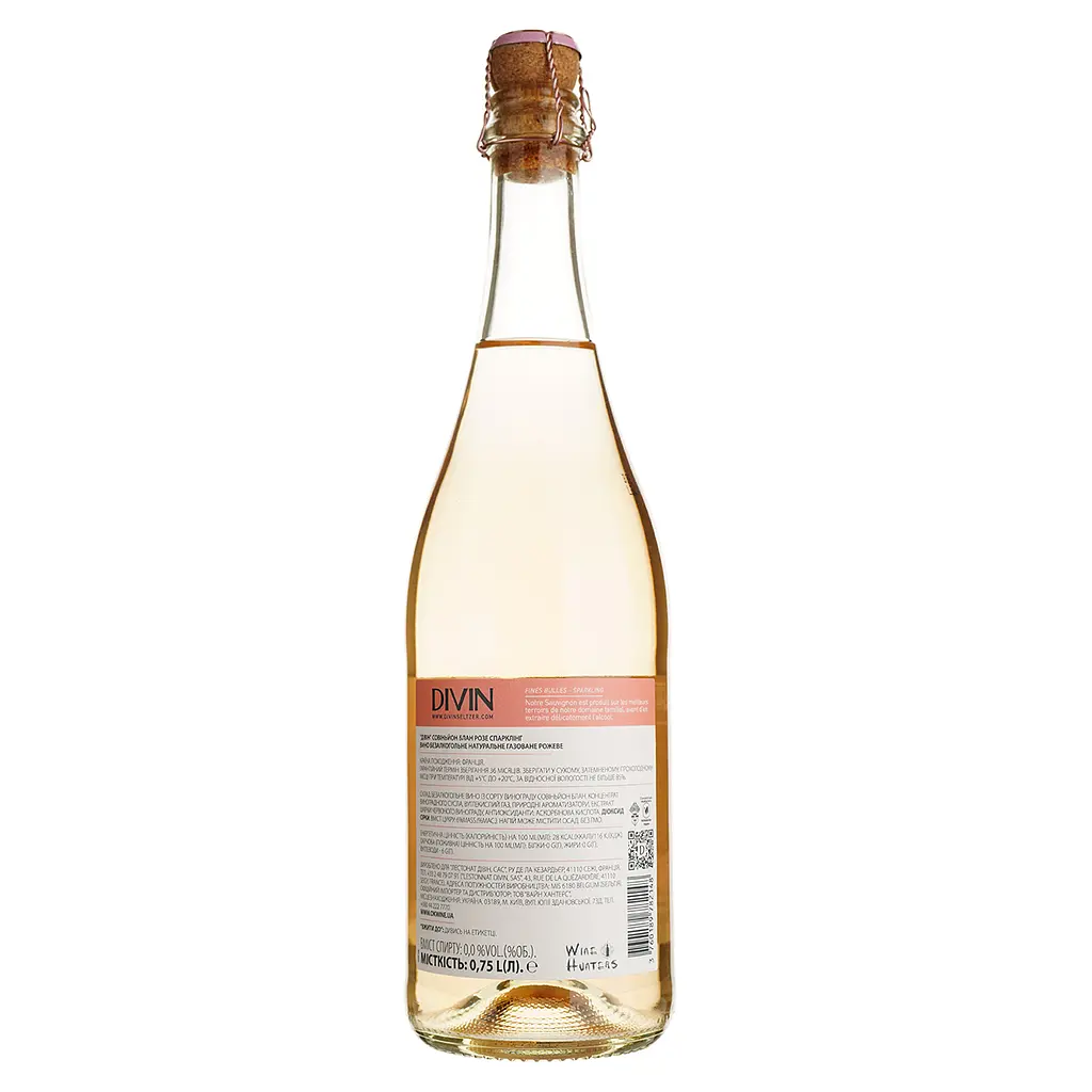 Вино игристое безалкогольное Divin Sauvignon Blanc Rose Sparkling розовое полусладкое 0.75 л - фото 2