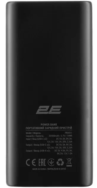 Внешний аккумулятор 2E PB2011 Power Bank 20000 mAh 45W - фото 4