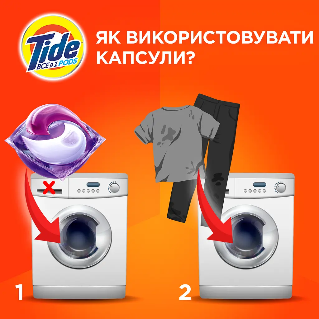 Капсулы для стирки Tide Все-в-1 Для Черных вещей + Lenor Эффект, 12 шт (81767703) - фото 9