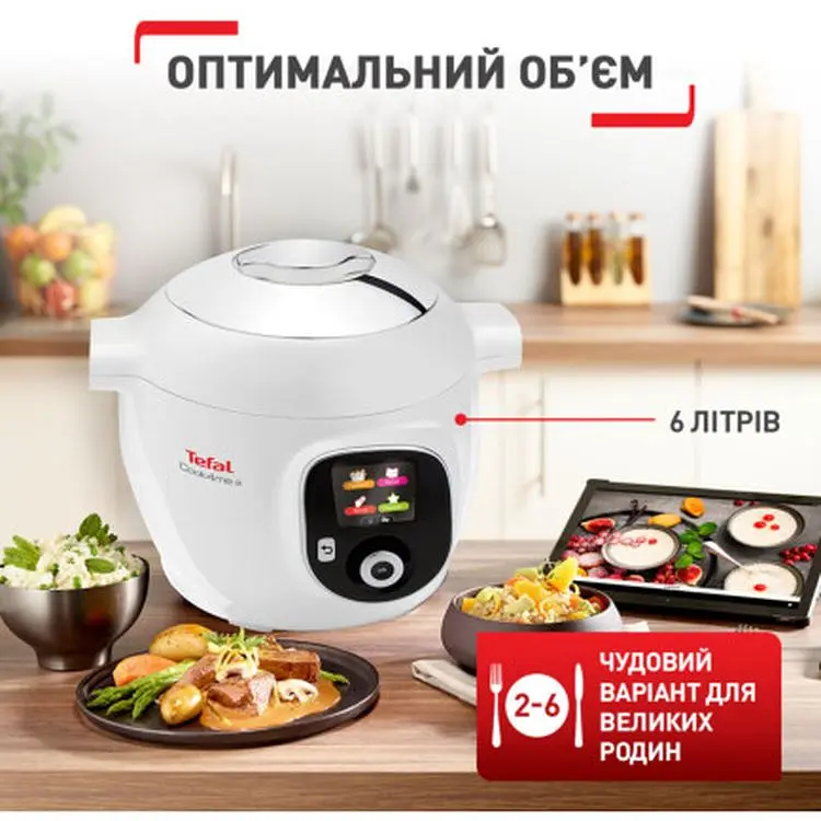 Мультиварка-скороварка Tefal Cook4Me + 1600 Вт біла (CY851130) - фото 13