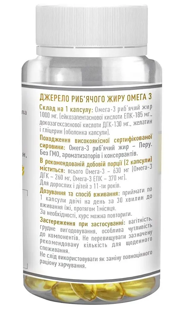 Комплексна програма при клімаксі, Клімаксин, Кальцимін, Омега-3, Біо Йод, Рослина Карпат - фото 7