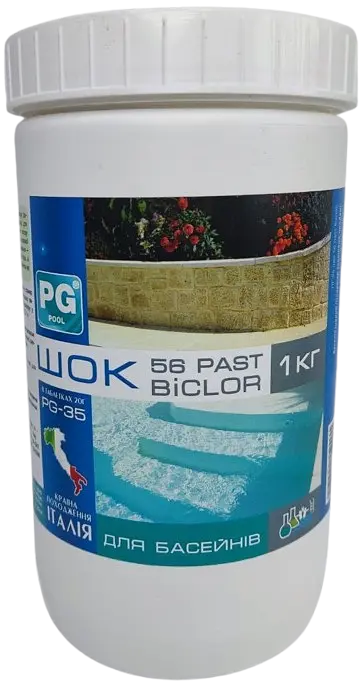 PG-35 Шок в табл. 20г, 1кг 56% (Італія) BICLOR 56 PAST хлор стабілізований, 049127 PG-35.1
