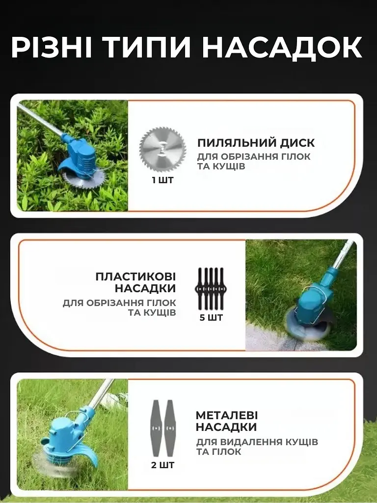 Аккумуляторная газонокосилка на колесах - фото 5