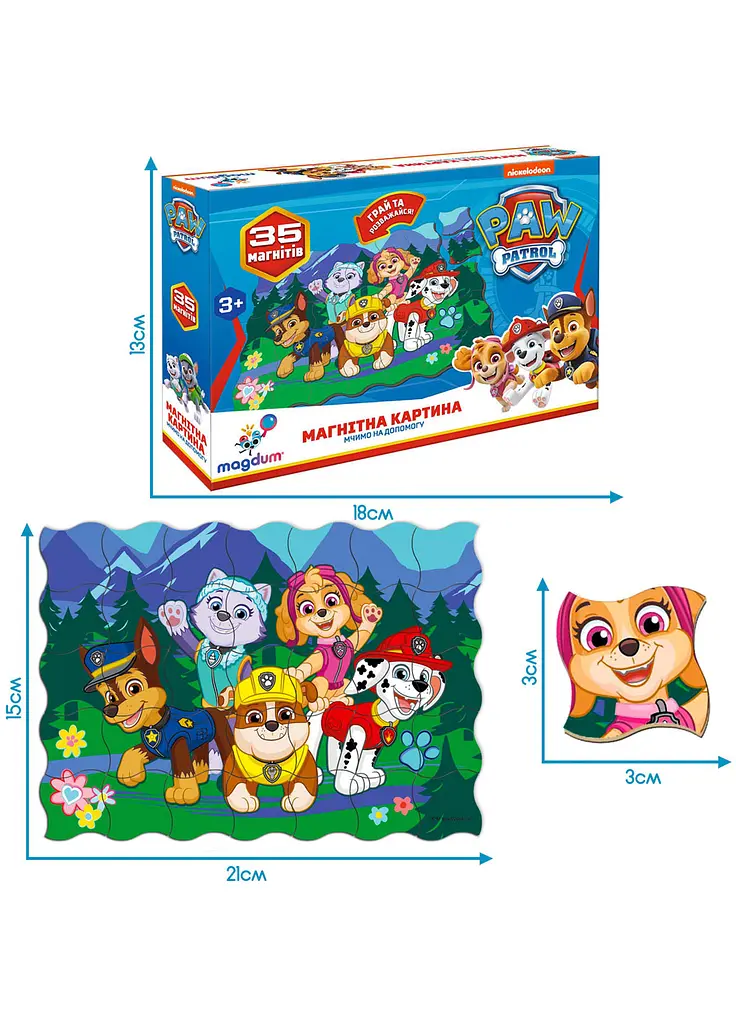 Уцінка. Набір магнітів Магнітна картина Magdum Paw Patrol Щенячий патруль Мчимо на допомогу (ML4034-33)  - фото 3