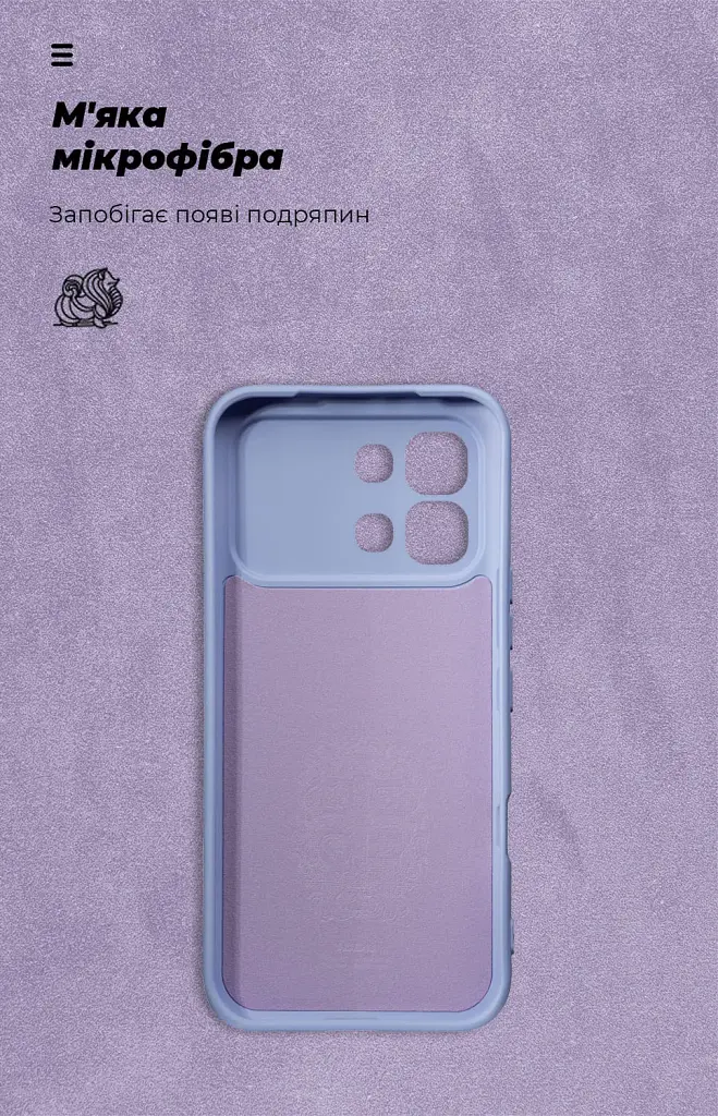 Чохол ArmorStandart ICON для Infinix Note Edge 5G Camera cover Lavender - фото 4