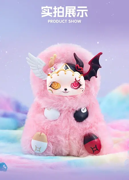 Коллекционная мягкая игрушка 10/10 Toys Mobo Star Зодиакальный круг Wave 3 (QWP035) - фото 4