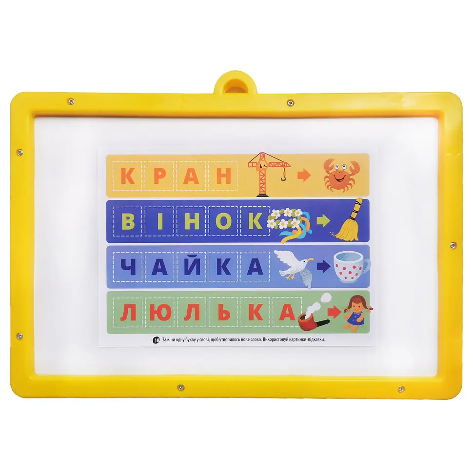 Обучающая игра с доской "Магнитный алфавит" УМНЯШКА 2095-UM укр - фото 3