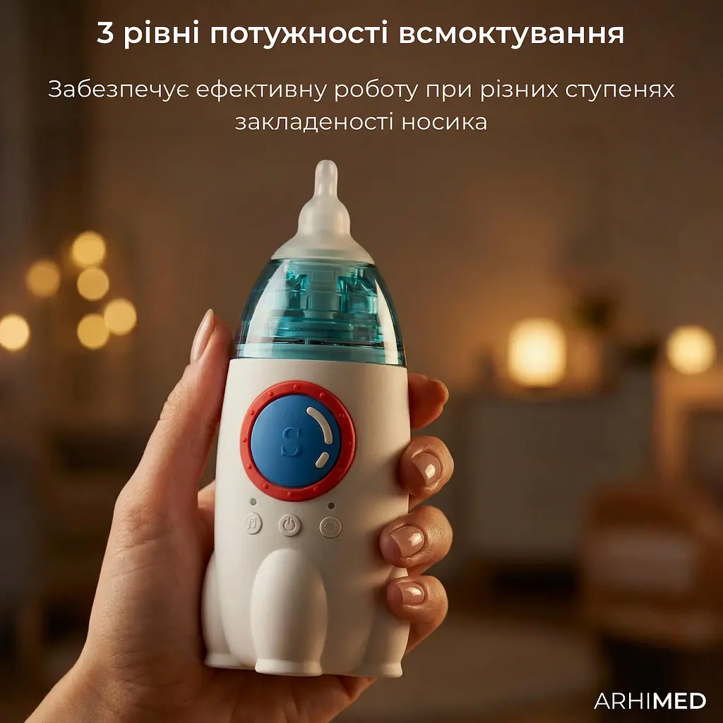 Аспіратор електронний назальний ArhiMED EcoBreath Rocket - фото 3