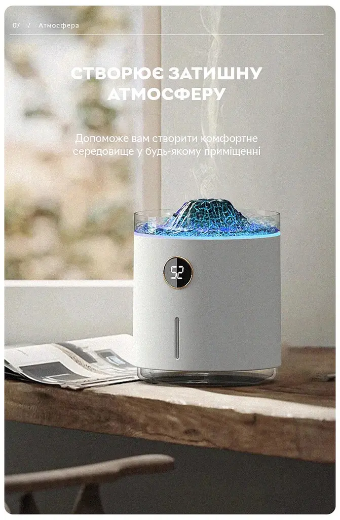 Портативний зволожувач повітря Kinscoter Volcano Jellyfish Ultrasonic Air Humidifier HX-127 350 мл, акумулятор 1200 mAh, білий - фото 8
