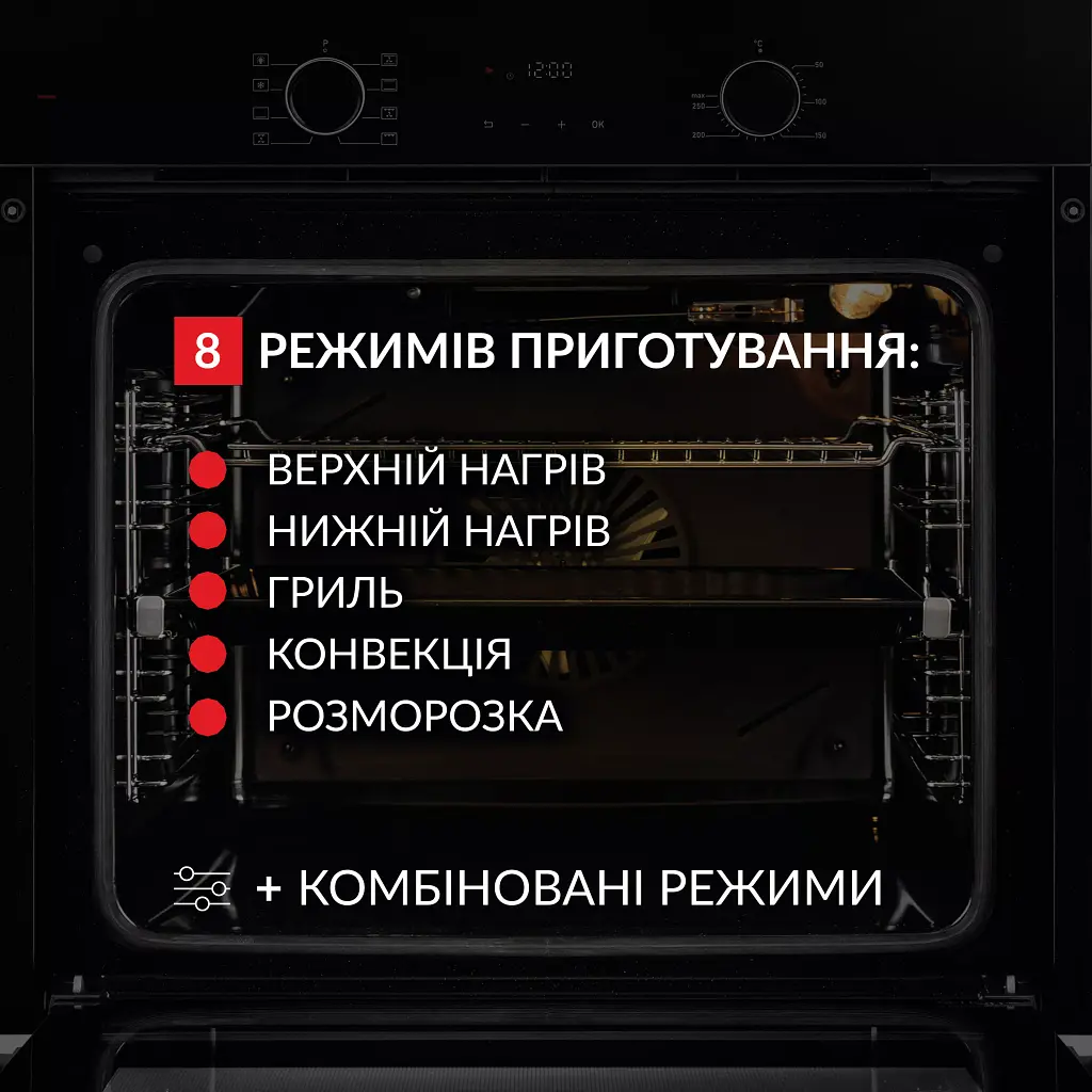 Духова шафа електрична Weilor FDO6F82BK - фото 4