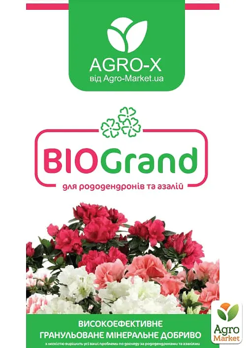 Гранульоване мінеральне добриво Agro-x BIOGrand БІОГранд для азалій та рододендронів 1 кг (47929) - фото 2