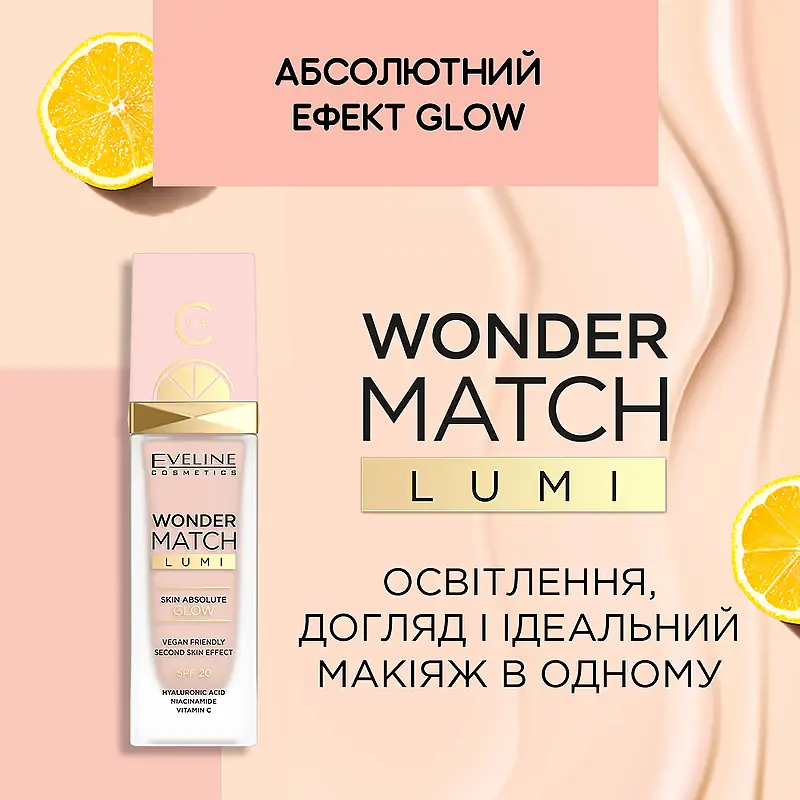 Тональный крем Eveline Wonder Match Lumi Illuminating №20 30 мл - фото 4