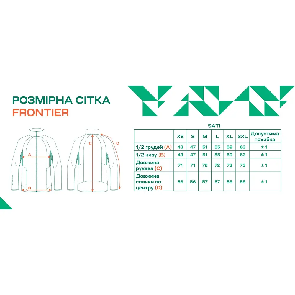 Флісова кофта Frontier SATI XL Fleece 200 Women Jacket Maroon - фото 7
