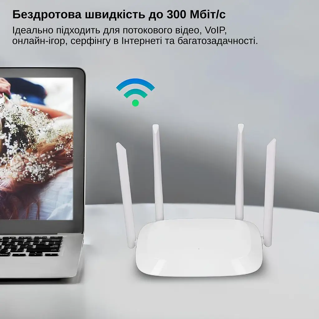Маршрутизатор XON SmartLink X300S5 300Мбит/с 2.4 ГГц Черный (CNSWSW024403B 4104) - фото 9