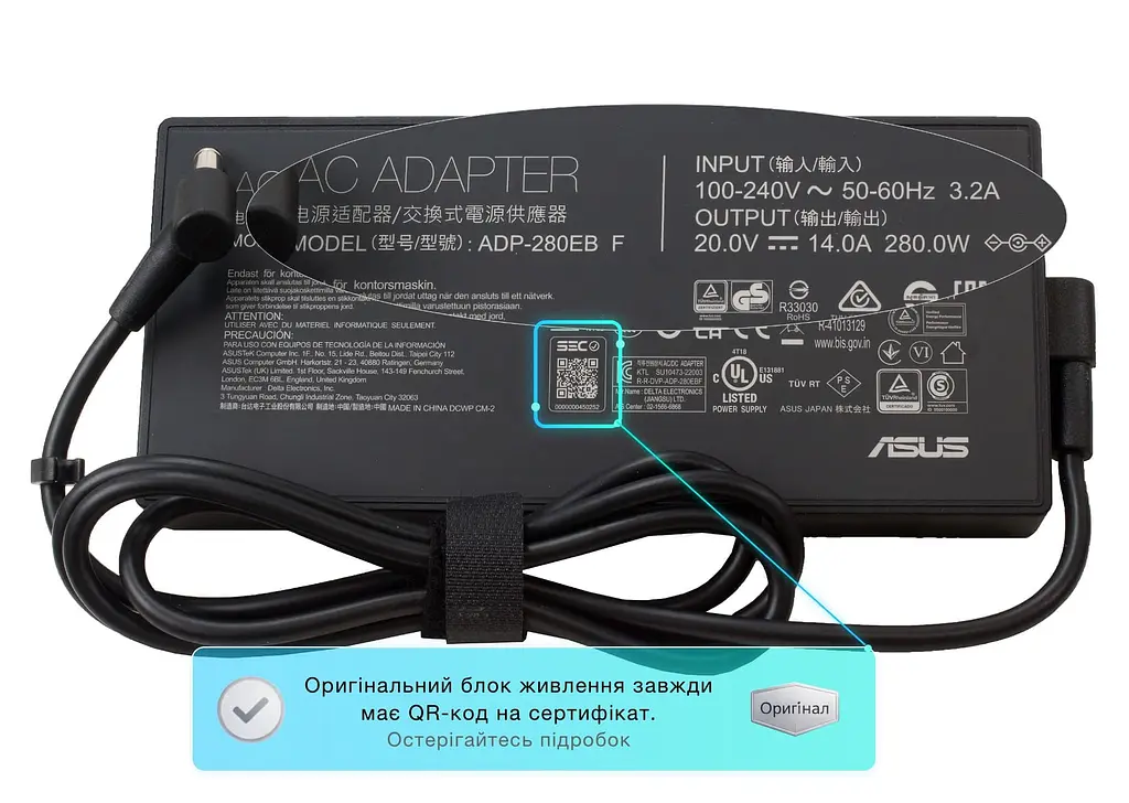 Блок живлення (зарядка) для ноутбука Asus 280W (20V 14А 6,0x3,7 мм) ADP-280EB F [ROG Logo] від Asus, 280W, 14A, 6,0ммx3,7мм - фото 3