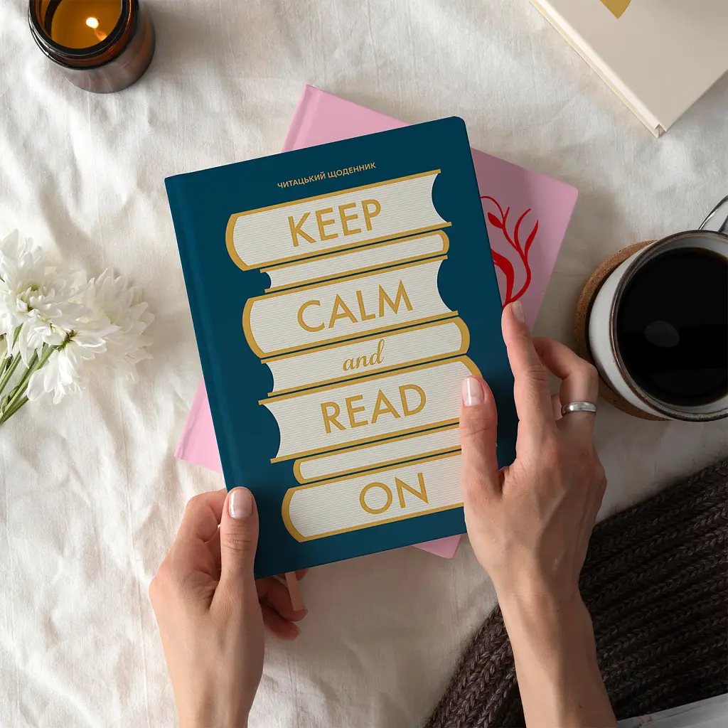 Щоденник читацький «Keep calm and read on» синій - фото 4