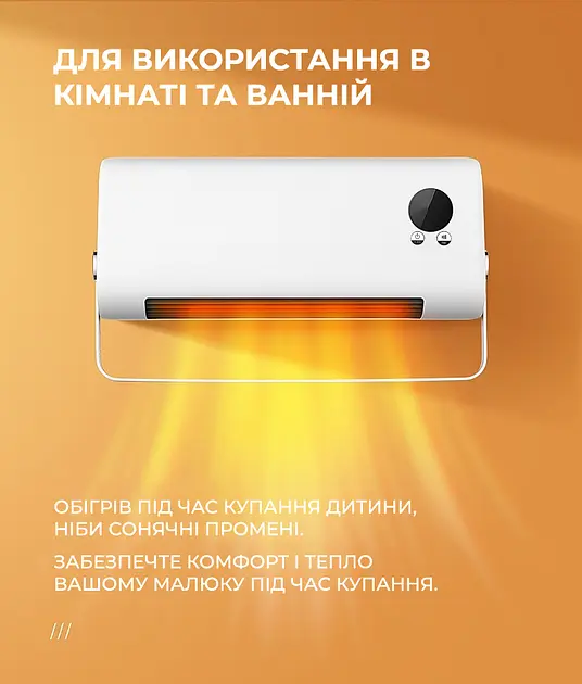 Обігрівач настінний SOKANY SK-18036 2000 Вт з пультом та сушаркою - фото 2
