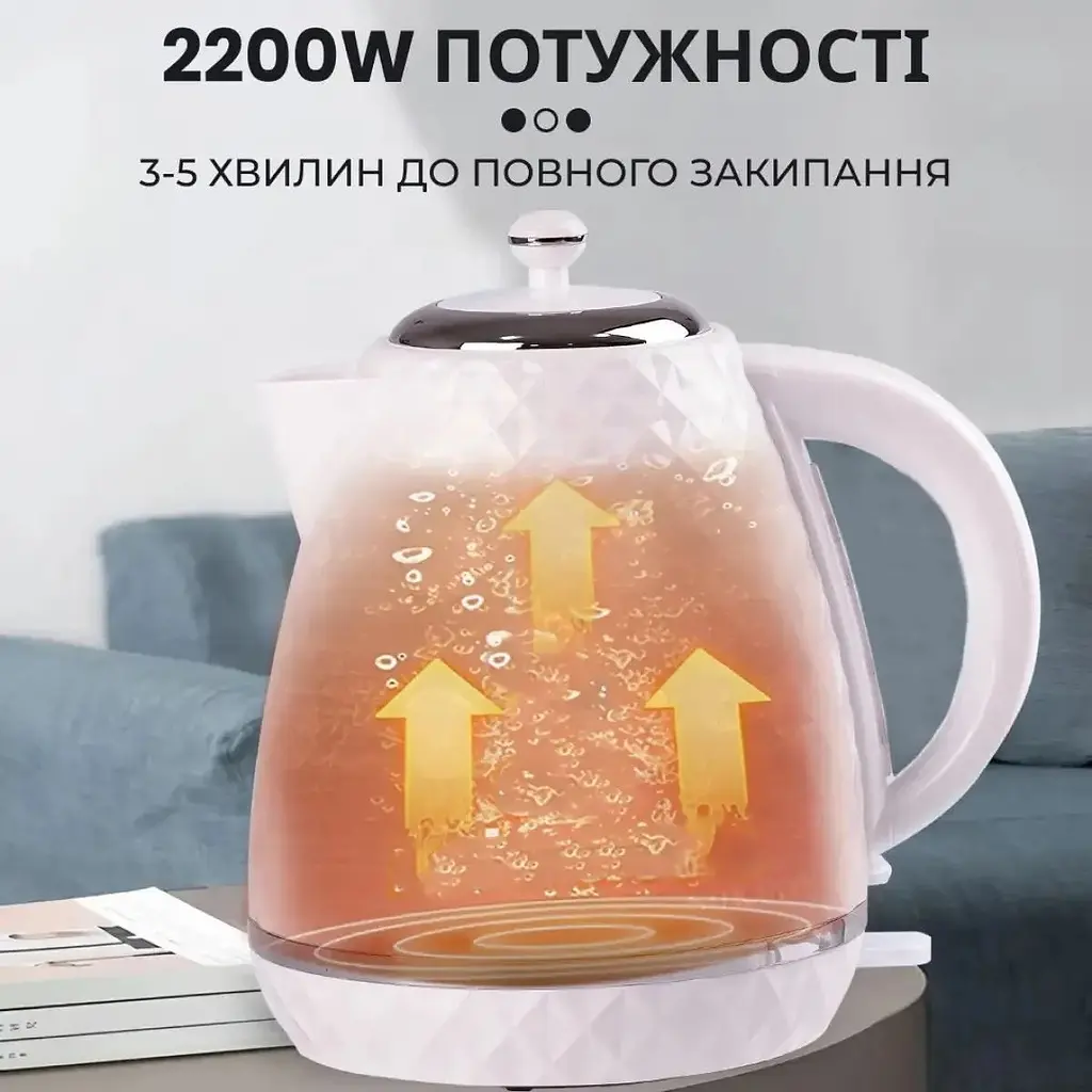 Електрочайник з обертанням на 360° Sokany SK-1032 безшумний дисковий 1.7 л 2200 Вт Білий - фото 7