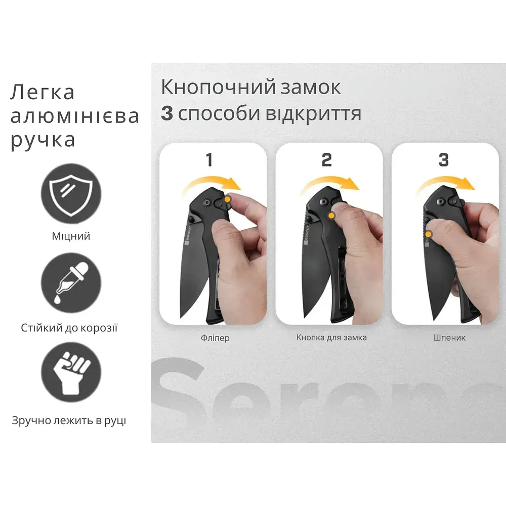 Ніж Sencut Serene, Black Aluminum, Darkwash (S21022B-1) - фото 9