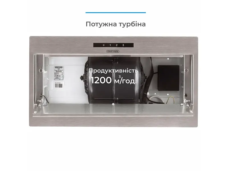 Вытяжка встраиваемая ELEYUS MAGNUS 1200 LED 52 IS - фото 10