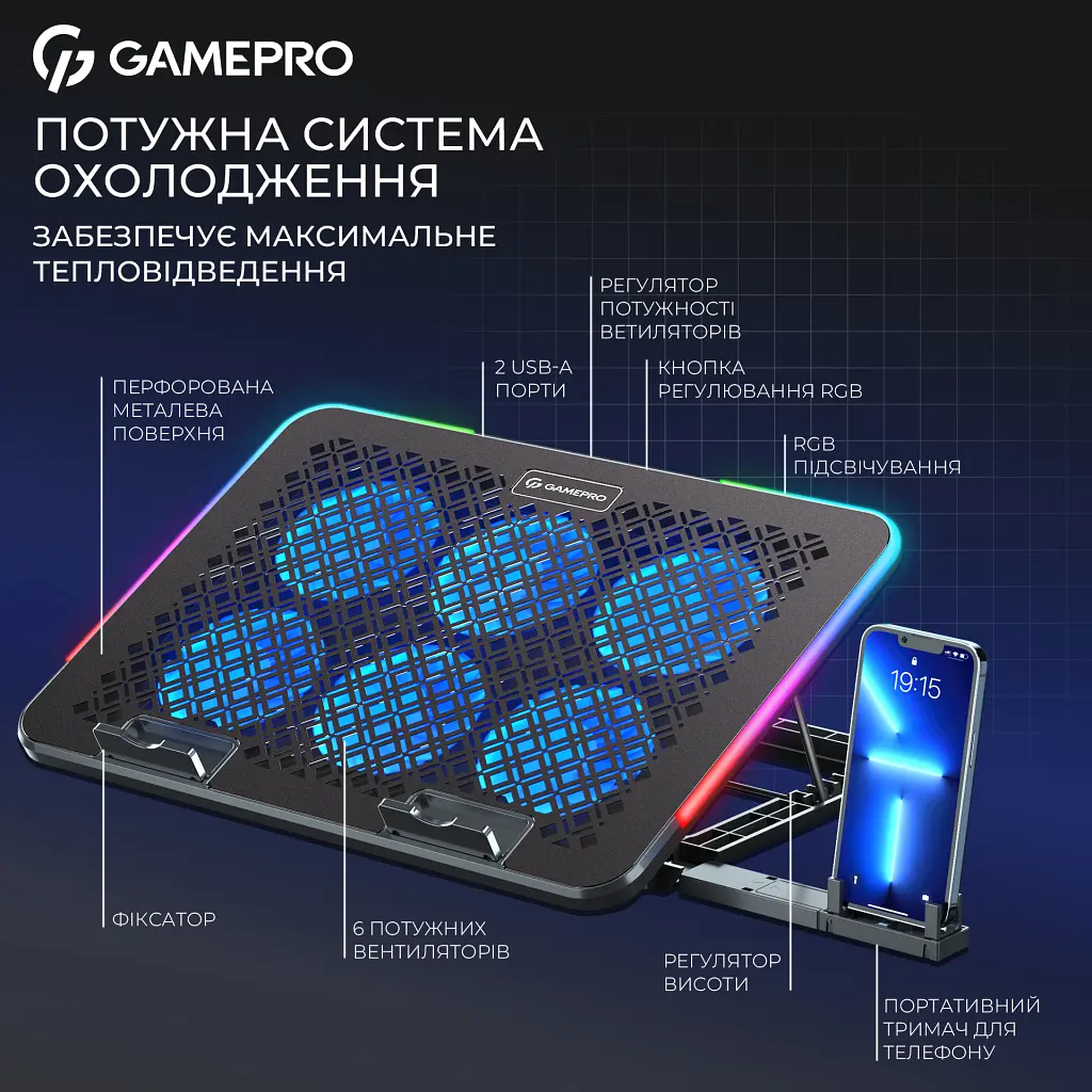 Подставка для ноутбука GamePro CP590 - фото 5