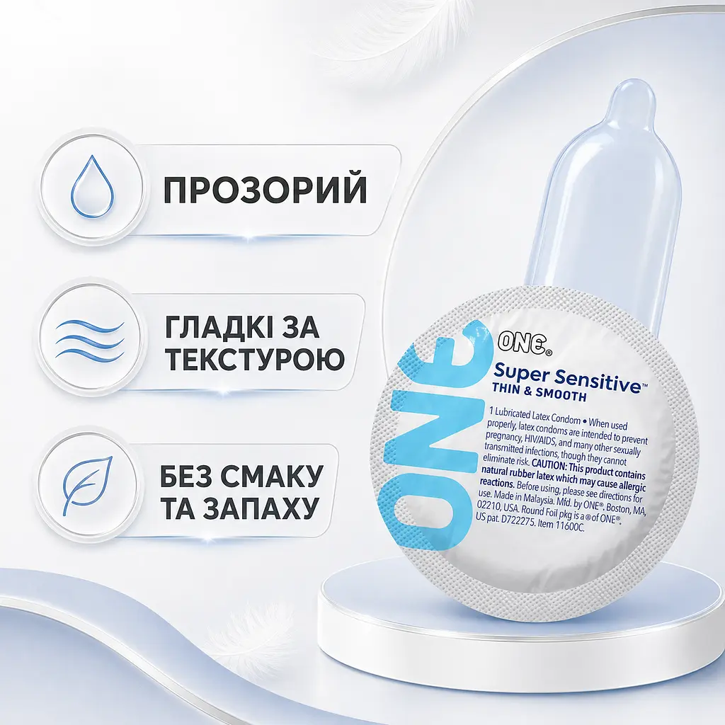 Презервативи ONE Super Sensitive 15 ШТУК, ультратонкі суперчутливі гладкі презервативи, латексні, змащені - фото 3