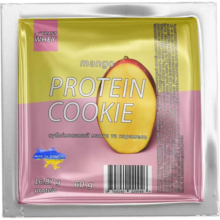 Набір печива протеїнового Craft Whey: Chocolate + Candy + Mango 180 г (3 шт.  х  60 г) - фото 4