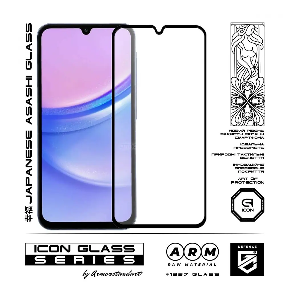 Стекло защитное Armorstandart Icon Samsung A15 5G (A156) / A25 5G Black (ARM72430) - фото 2