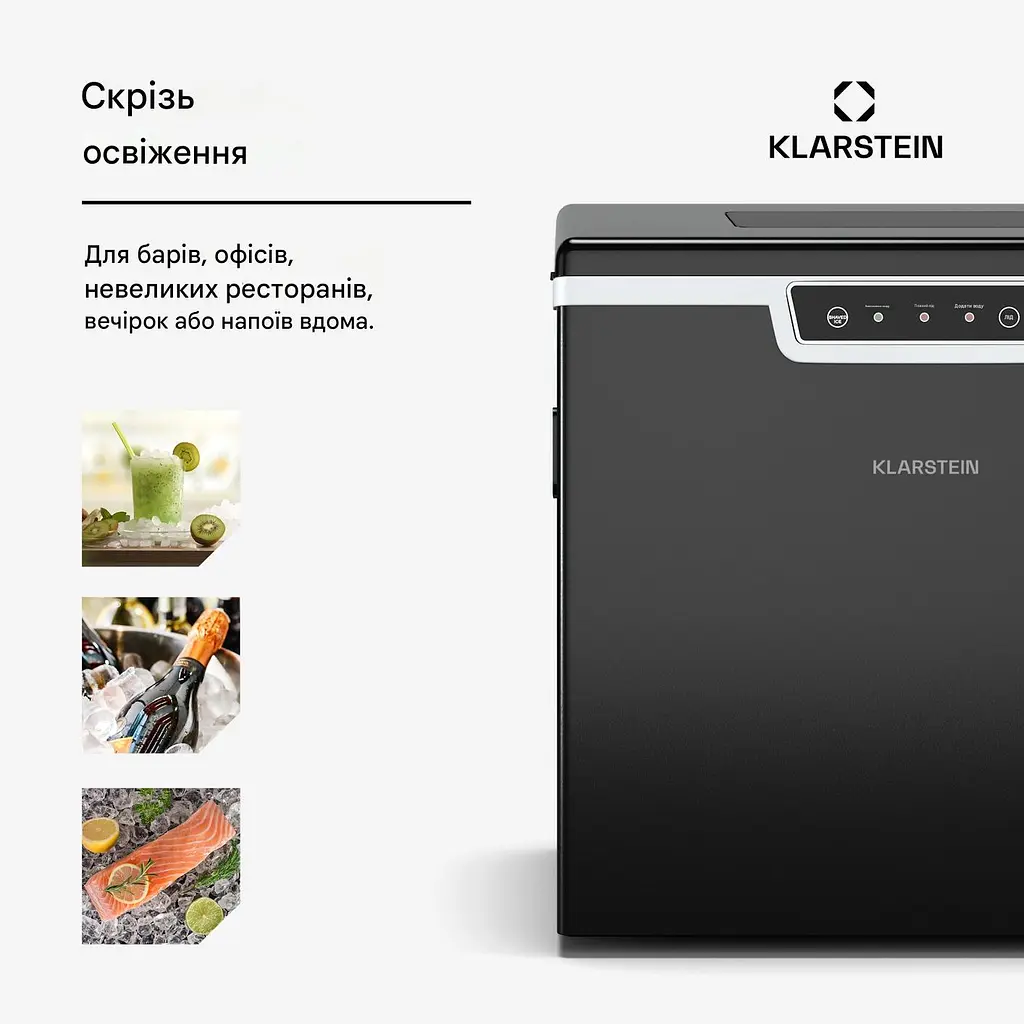 Ледогенератор Klarstein Icefestival Cube (10046384) - фото 4