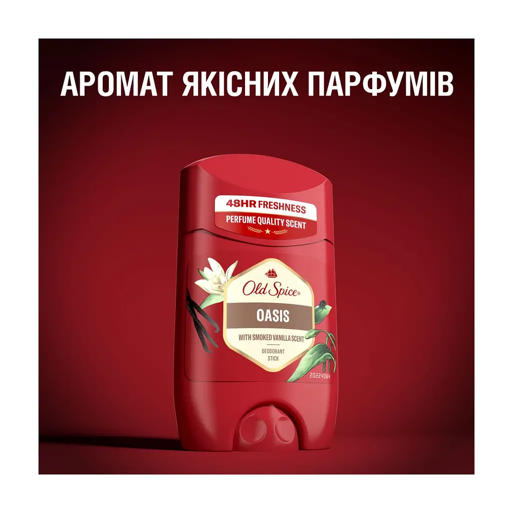 Дезодорант Old Spice Oasis 50 мл (8006540839362) - фото 8