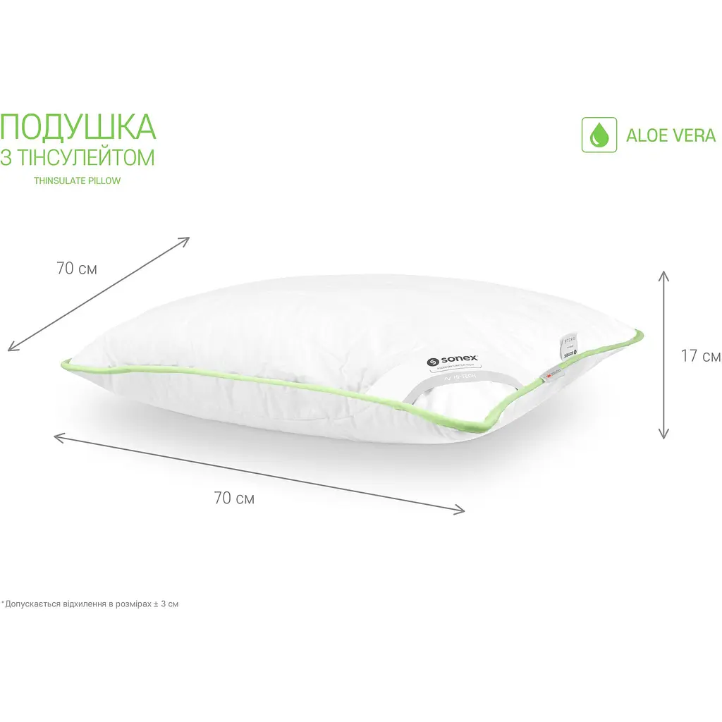 Подушка Sonex Aloe Vera з тінсулейтом 70x70 см (SO102042) - фото 3