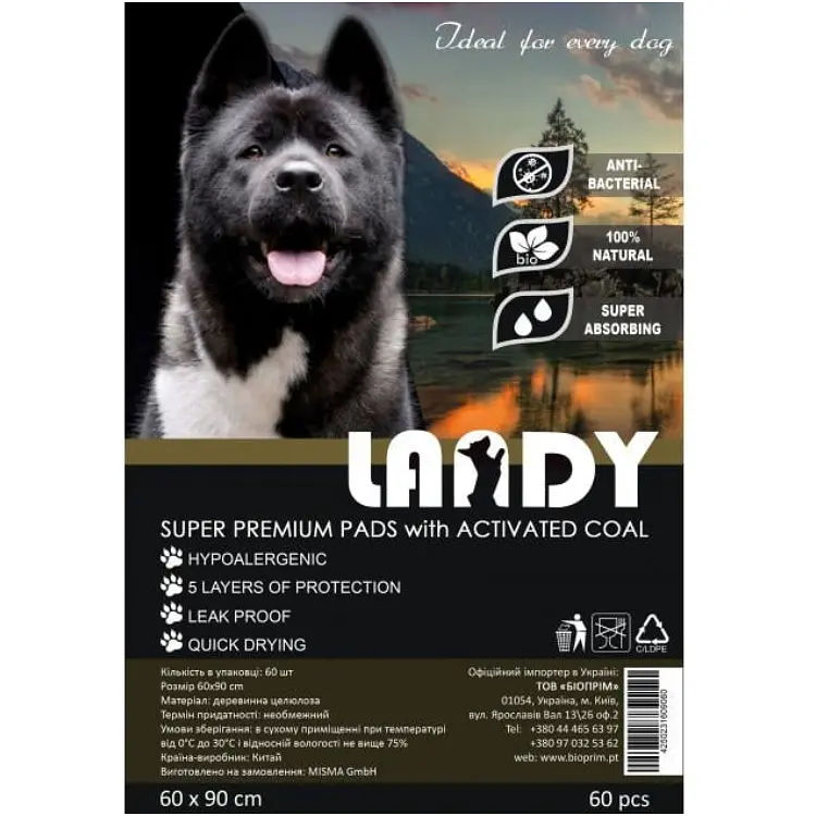 Гігієнічні пелюшки для собак Landy Super Premium Pads with Activated Coal з активованим вугіллям 60 х 90 см 60 шт. - фото 2