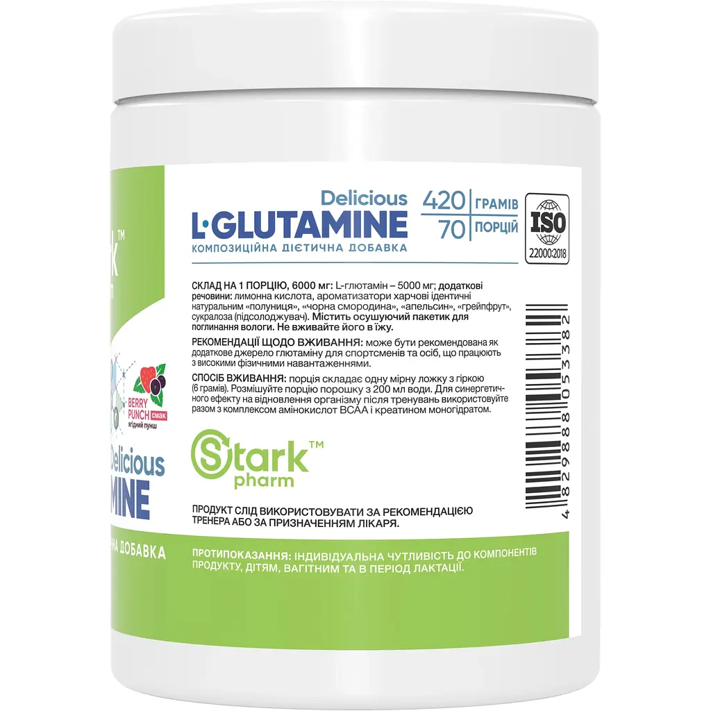 L-глутамін Stark Pharm Delicious Ягідний пунш 420 г - фото 2